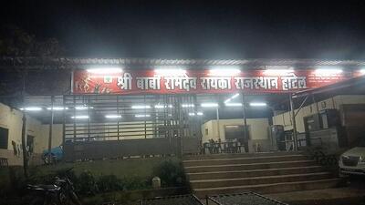 Ramdev Raika hotel