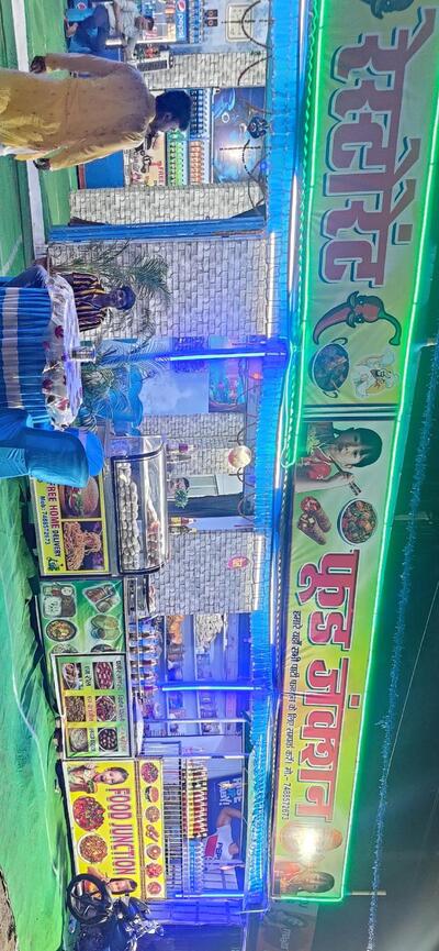 Meat House Food Junction