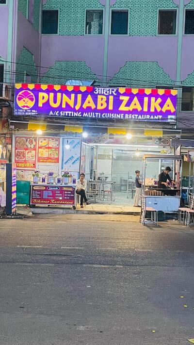 Ahar's Punjabi Zaika