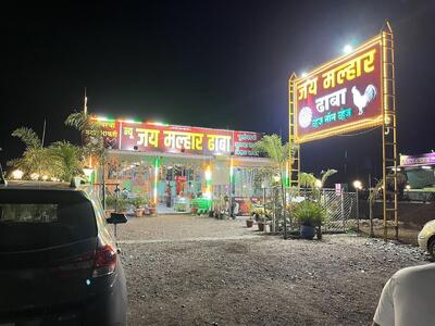 New Jay Malhar Dhaba