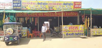Sharma family restaurant hotel shyam ki mahar