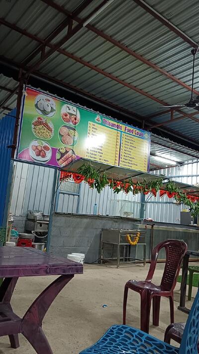 Thirumala Food Court
