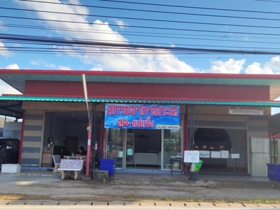 ร้านสกายอาหารทะเลสด