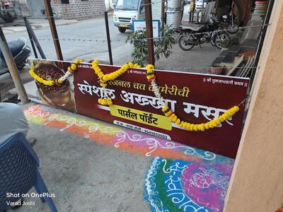 Hotel masur junction