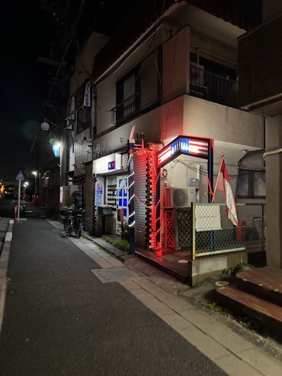 Bali Hai Karaoke Bar