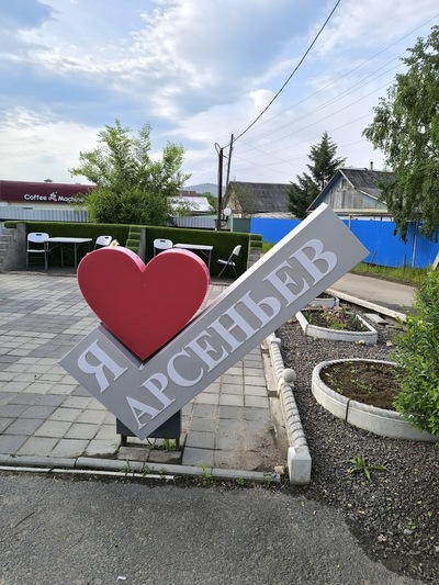 Кофемашина