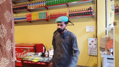Al-Ameen Foods