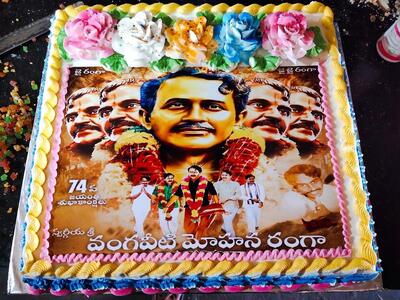 SLV Bangalore Bakery