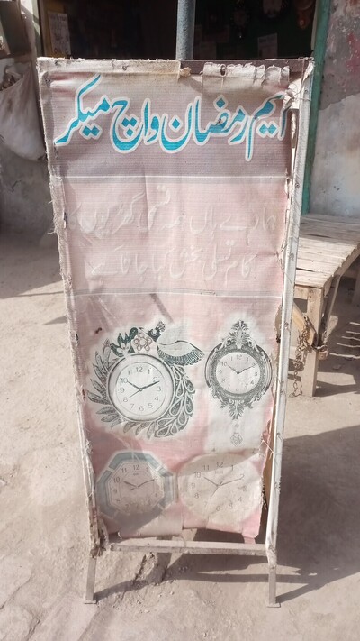 Jawed Milk Shop & Sweets Point
