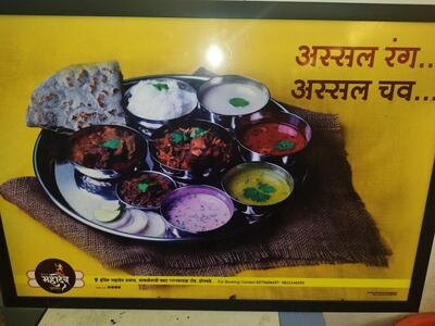 Hotel mahadev prasad