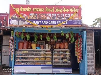 Surya Chinese Center