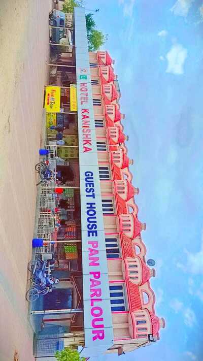 Hotel Kanishka Mandar
