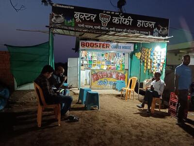 BoosteR CoffeE HousE