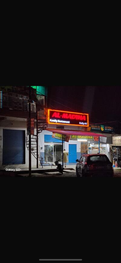 Al Madiha Family Restaurant