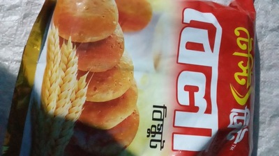 Tasty Treat