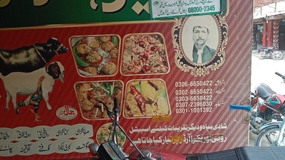 المشہور منیر ھوٹل