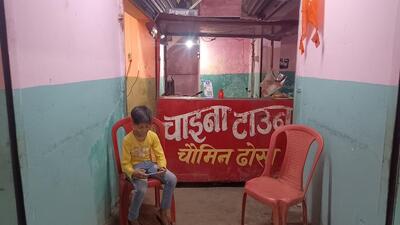 Chaina Town hariharganj