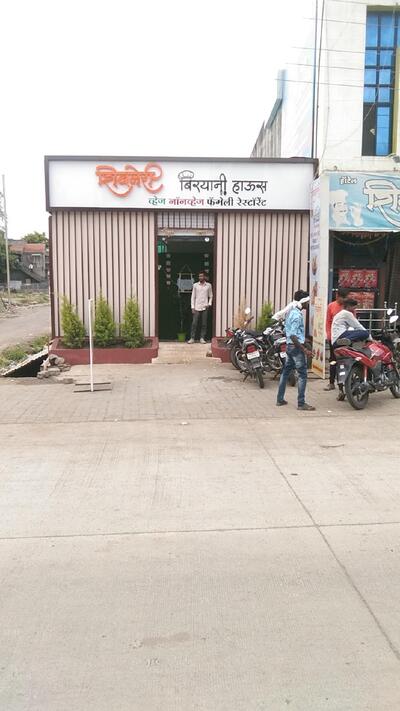Shivneri Biryani House Veg NonVeg Family Restaurant