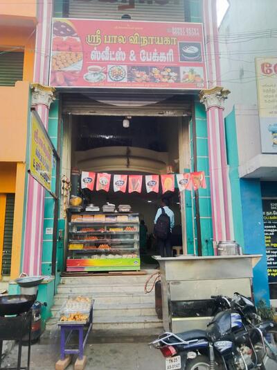 Sri Bala Vinayaga Sweet Bakery
