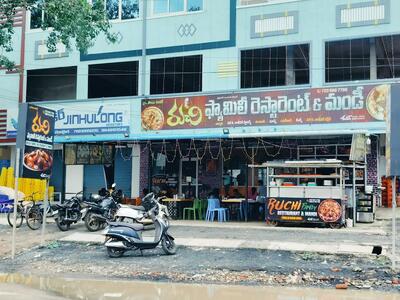Ruchi Family Restaurant and Mandi