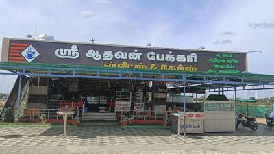 Madurai