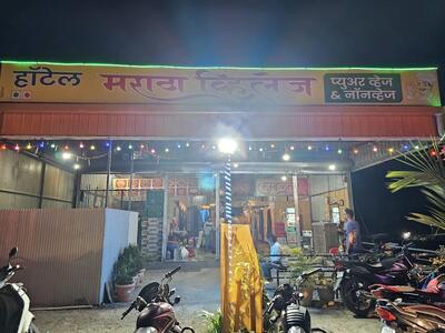 Hotel Maratha Village