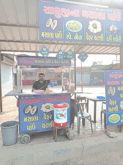 Sadhu ji na masala pav