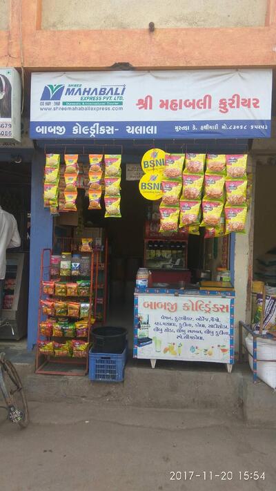 Babji Cold drinks -& Ice cream