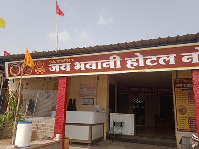 Jai Bhawani Non-veg Hotal
