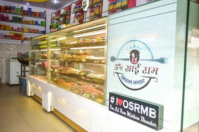 OM SAI RAM MISTHAN BHANDAR