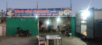 Triveni Dhabha Raipur