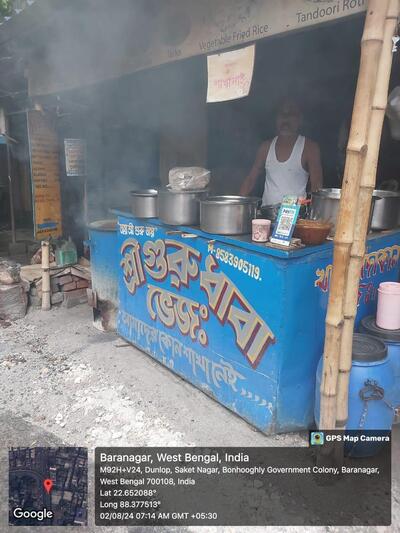 Shree Guru Dhaba (Only Veg)