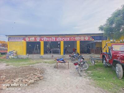 चौधरी होटल राजस्थानी