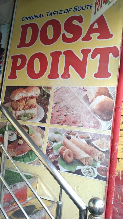 Shri mangalam dosa point