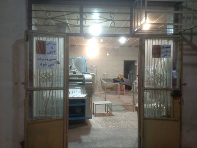 Barbbari bread "Emad"