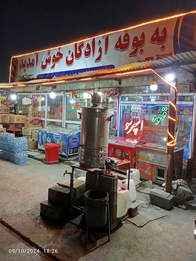 Grilled Alahv
