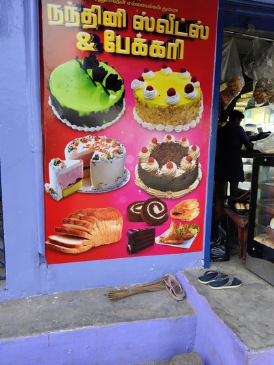 Nandhini bakery