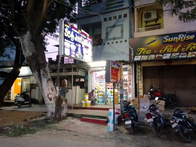 Sunrise Tea And Fast Food