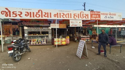 Satya vijay hotel Chotila