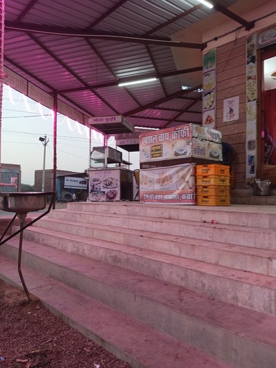 इंद्राणी स्वीट्स