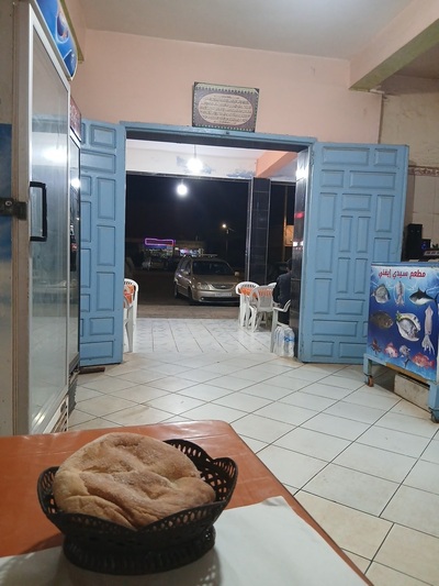 Restaurant sidi ifni