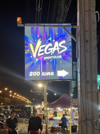 Vegas Night Club