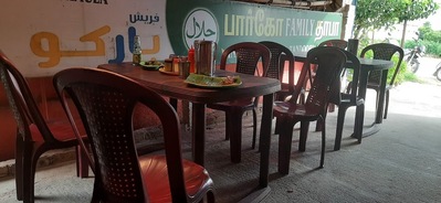 Parco Family Restaurant