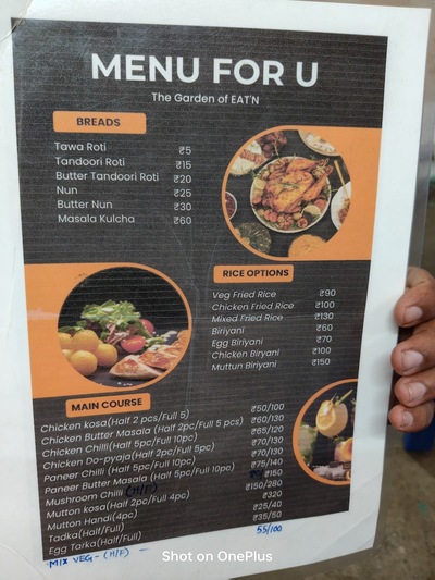 The Garden of EAT'N & Haringhata Shop