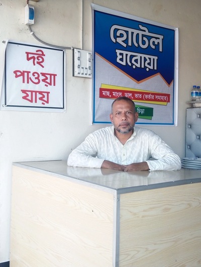হোটেল ঘরোয়া