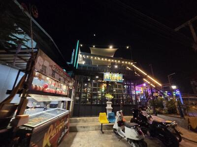 เจริญสุข