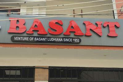 Basant ice Cream and Resturant