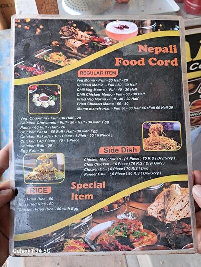 Nepali Food Court