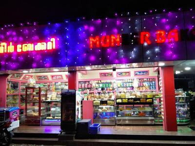 Muneer Bakery