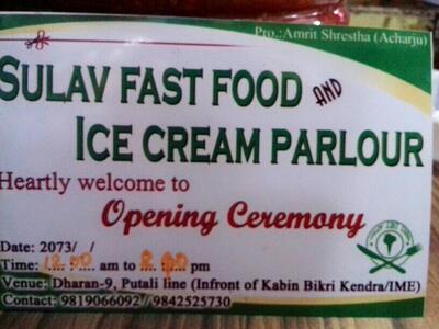 Sulav Fast Food & Ice Cream Parlour